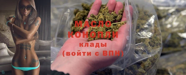 метадон Бронницы