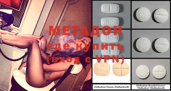 метадон Бронницы