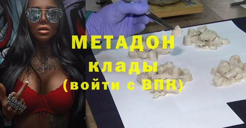 ссылка на мегу ССЫЛКА  купить наркотик  Лабытнанги  МЕТАДОН methadone 